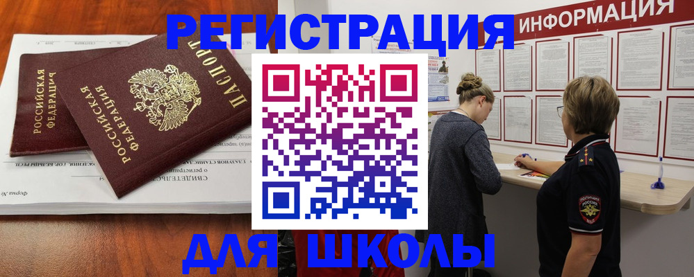 регистрация для дет. сада в Сортавале