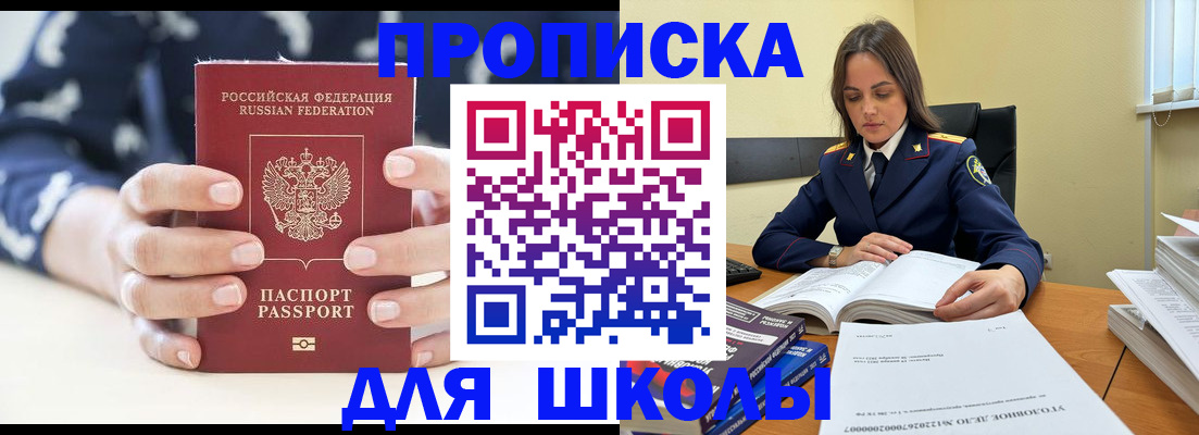 прописка поиск в Сортавале