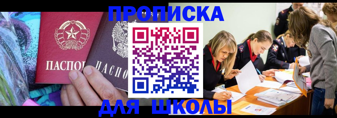 временная регистрация надежно в Сортавале